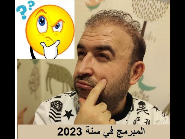 .NET Developer Roadmap in 2023