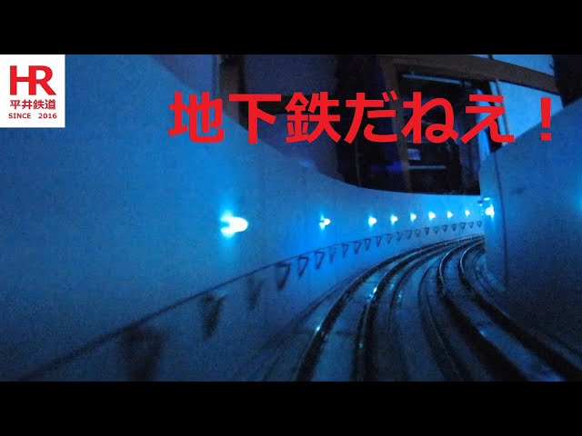 Nゲージ　新レイアウトの製作　地下鉄工事　トンネルの建設②　平井鉄道
