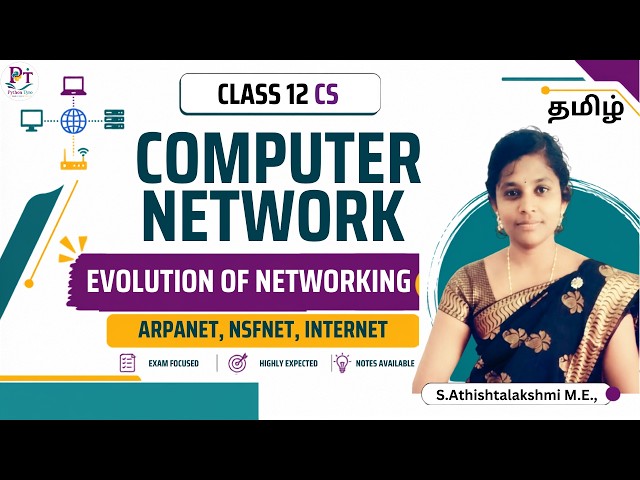 Evolution Of Networking Class 12 |Computer Network Class 12 Tamil| Computer Science Class 12 | Tamil