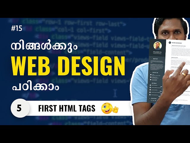 Part 5 | ഇനി HTML എഴുതി തുടങ്ങാം 😍 | HTML Tutorial For Beginners | മലയാളം | Web Diary