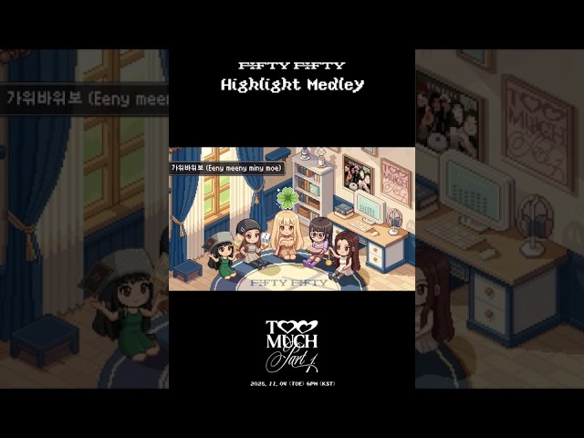 FIFTY FIFTY 3rd Digital Single [𝑻𝒐𝒐 𝑴𝒖𝒄𝒉 𝑷𝒂𝒓𝒕 1.] Highlight Medley