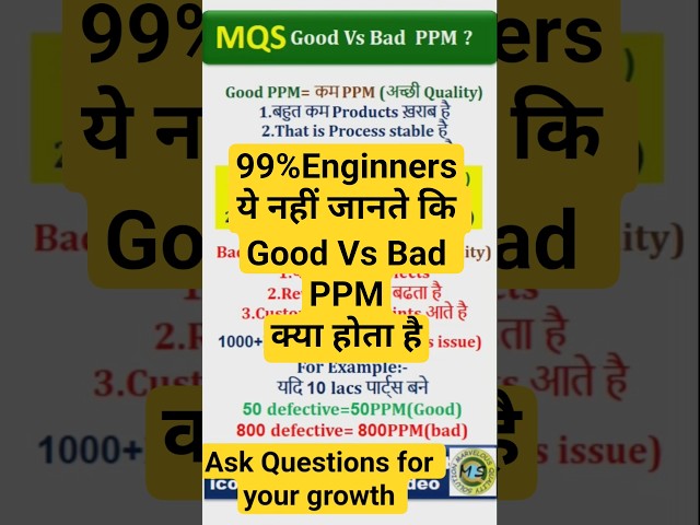 #ppm#qualitycontrol #leanmanufacturing#shorts #defectreduction#ytshorts  #qualityengineer#qc#qa