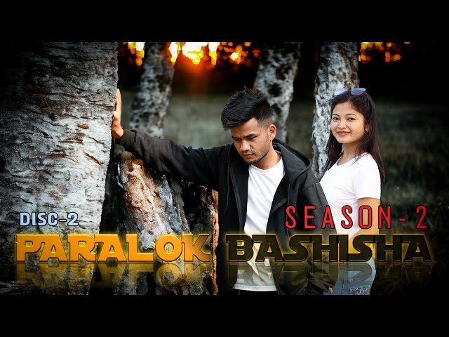 PARALOK BAKSHISHA // SEASON-2 // DISC-2 // 2021