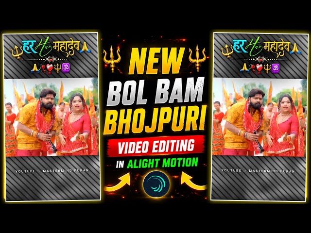 Bhojpuri Trending Status Editing in Alight Motion 🥀 2026 New Bol Bam Editing in Alight Motion