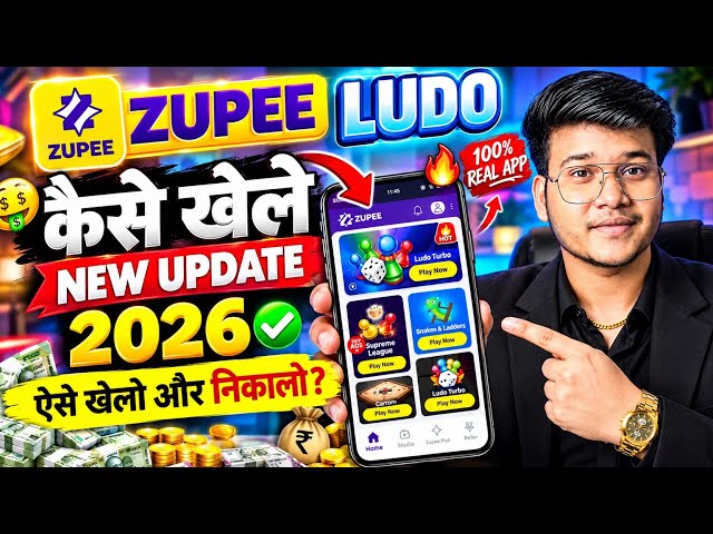 🔥 Zupee Ludo New Update | Zupee Ludo Update Kaise Kare | Zupee Ludo 2026 | Zupee App | Zupee Ludo