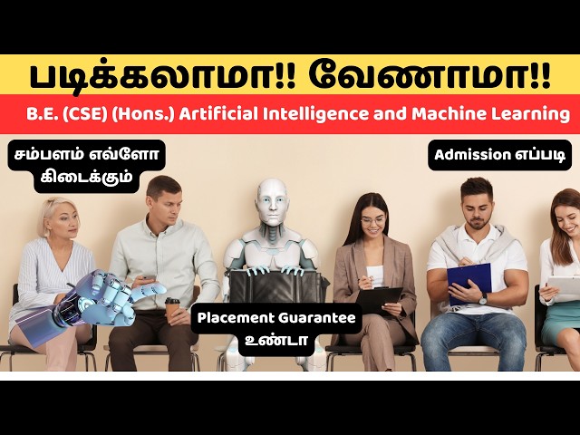 High Salary Jobs After B.E. (CSE) (Hons.) Artificial Intelligence and Machine Learning | Tamil