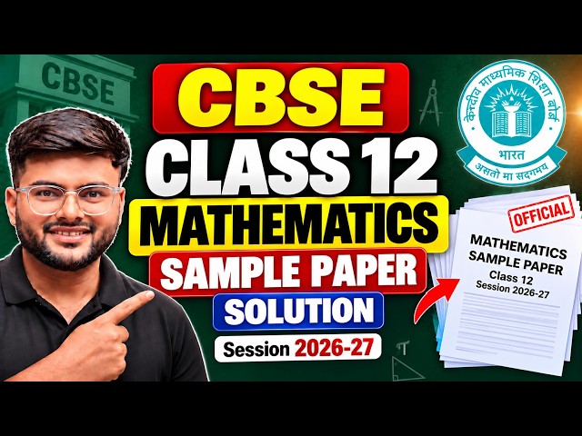 Class 12 Maths Sample Paper Solution For Session 2026-27 I Complete Maths Sample Paper Solution