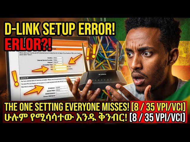 In Ethiopia D-LINK WI-FI Router Set up | በኢትዮጵያ D-LINK WI-FI ራውተር ያዋቅሩ