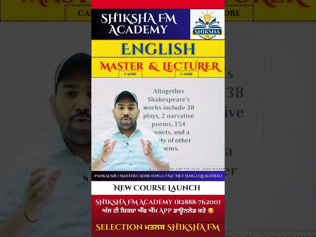 English Master & Lecturer Cadre Course #mastercadreenglish #lecturercadreenglish #mastercadreclasses