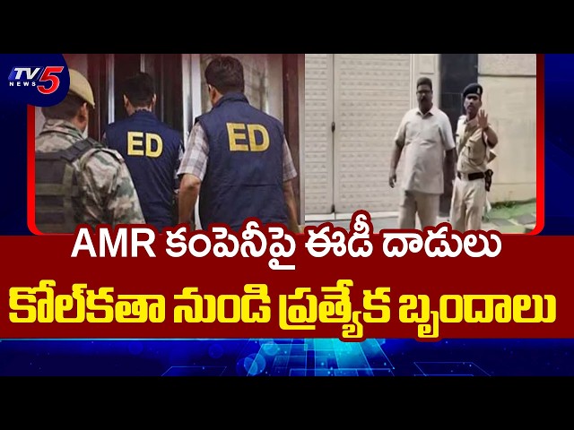 ED Raids on AMR Constructions in Hyderabad | TV5 News