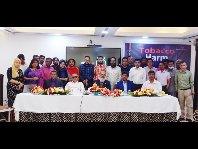 BBM Tobacco Harm  Workshop (March 09, 2023) in BIAM Foundation