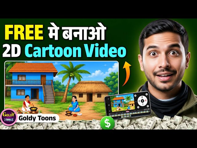 2D Cartoon Video Kaise Banaye Mobile Se | How To Make 2D Cartoon Video | Step By Step Full Tutorial