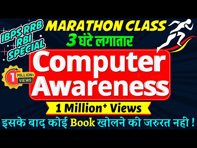 Computer Awareness Marathon for All Competitive & Banking Exams | IBPS RRB PO CLERK | RBI Mains 2025