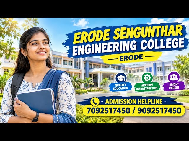 Erode Sengunthar Engineering College Erode | Courses, Campus, Placements & Admission Details | ESEC
