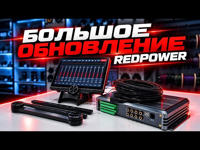 Big RedPower 850 Update!