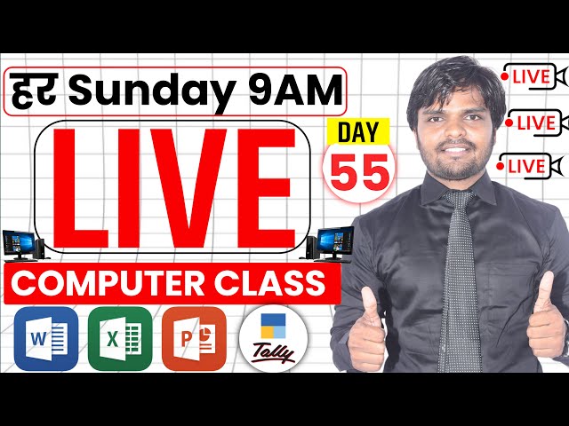 Computer Live Class | Vishal Sir #live #computer