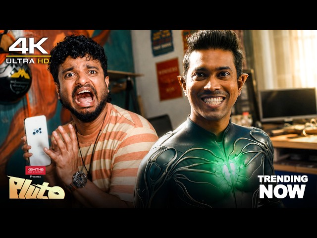 ഏതാ ഈ വിചിത്ര ജീവി...ഞാനൊരു ഏലിയൻ ആണ് | Pluto New malayalam Movie | Neeraj Madhav | Althaf Salim