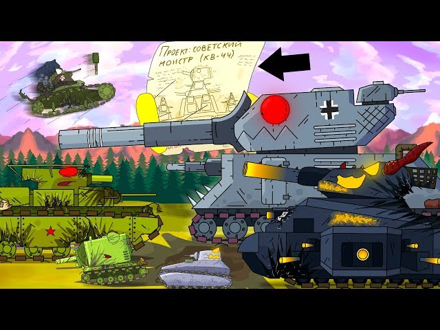 Secret drawing of KV-44 - Cartoons about tanks