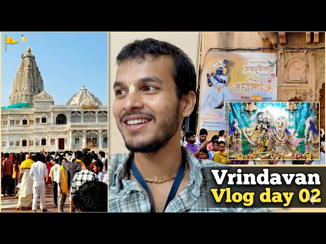 Vrindavan Vlog  |  Day 2 🛕 | Radha Raman, ISKCON, Nidhivan & Prem Mandir Darshan 😍✨