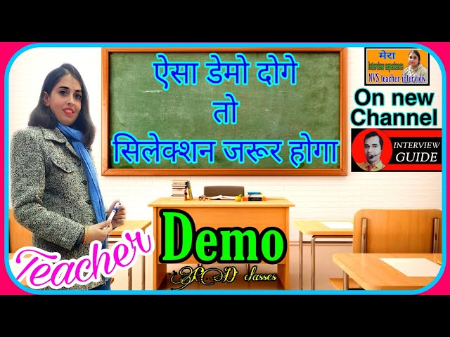 How to give impressive #DEMO in #teacher Interview