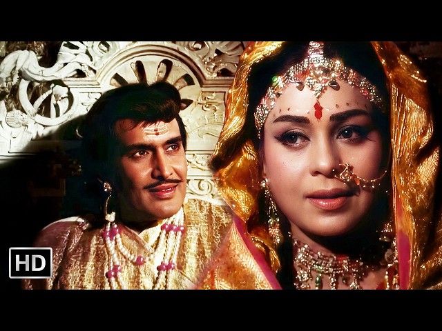 Pehli Pehli Aayi Milan Ki Raat | Veer Amarsingh Rathod 1970 | Asha Bhosle | Dev Kumar, Kumkum,Jeevan