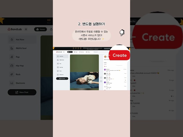 웨딩음악 셀프편집 1편📝🫶🏻 #결혼식음악 #음원편집 #러브투모로우 #러브투모로우