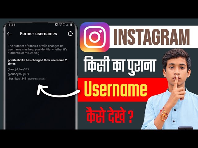 Instagram Par Kisi Ka Purana Username Kaise Dekhe | Old Username Check Kare