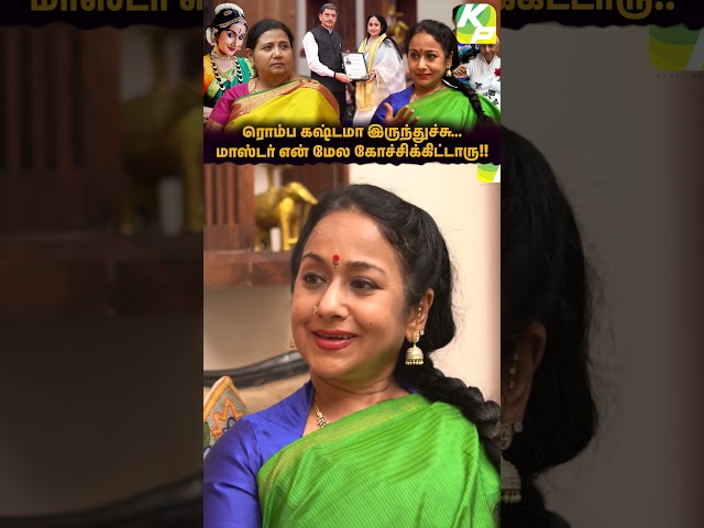 எனக்காக நடனம் ஆட ஆரம்பித்தேன்!!   #umamurali #Kalaimamaniaward #Kalaimamaniumamurali #jayalalitha