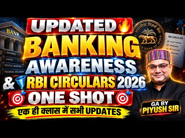 IBPS PO MAINS GA SBI CLERK RBI CIRCULARS BANKING AWARENESS FOR BANK EXAMS Marathon One Shot RRB 2026