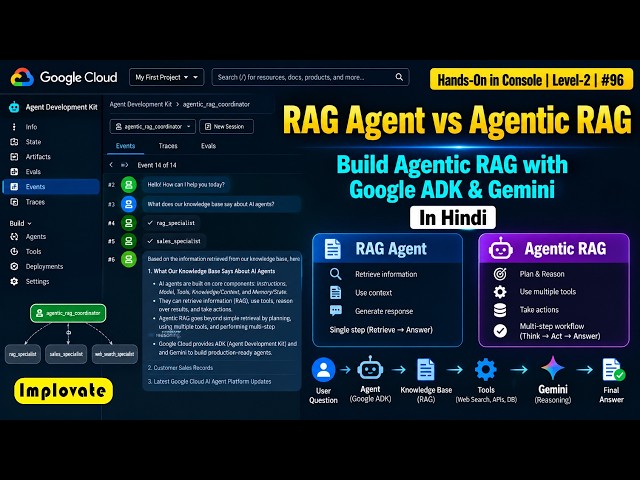 96 | RAG Agent vs Agentic RAG Explained | Build Agentic RAG with Google ADK & Gemini