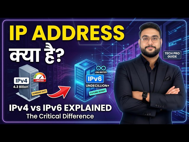 What Is an IP Address? 💀 | Public vs Private, Static vs Dynamic + IPv4 vs IPv6