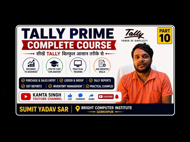Part 10 Tally Prime Course | Bright Computer Institute I SumitYadav Sir । @kamtasingh3837 
