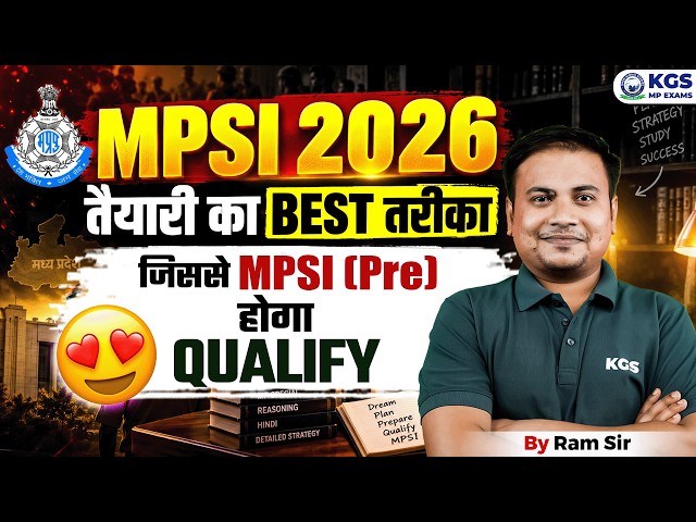 MPSI 2026 Preparation Strategy 🔥 | MPSI Prelims कैसे Qualify करें? | By Ram Sir | KGS MP Exams