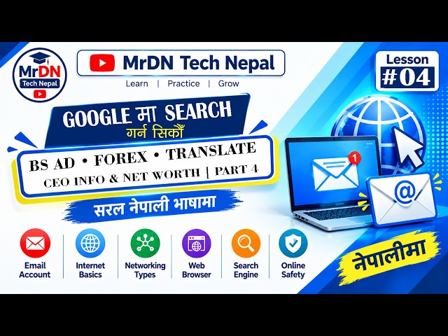Google Search Practical | CEO, BS to AD, Currency Converter & Google Translate | Internet Part 4