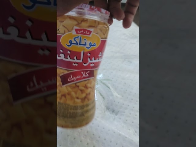 Parle g in saudi