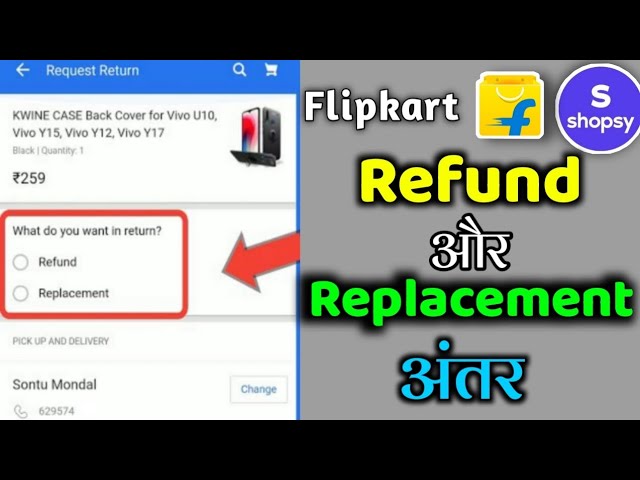 Difference Between Refund And Replacement | Replacement kya hota hai | Refund aur Replacement अंतर