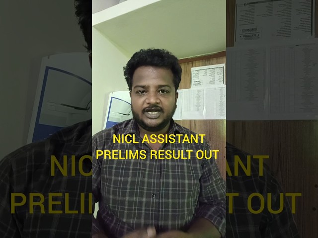 NICL ASSISTANT PRELIMS RESULT OUT 🔥