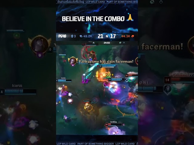 believe in the combo 🙏
