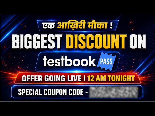 🔥Sale is Live on Testbook Pass | Testbook Pass Pro Coupon Code Today | Testbook Pass
