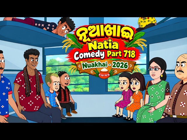 Nuakhai 2026 || Natia Comedy Part 718