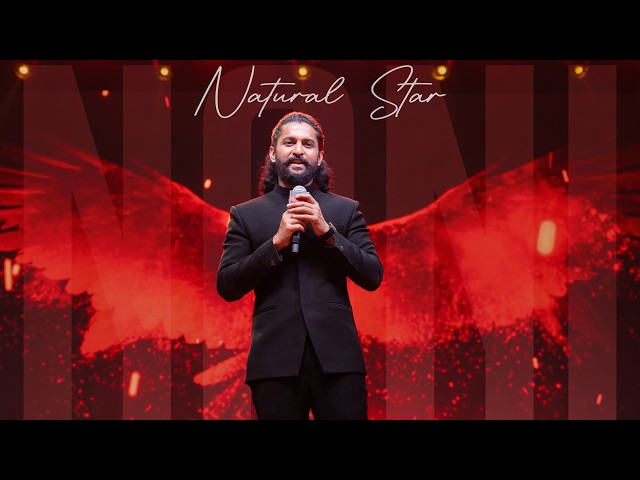 Natural Star Nani Speech at The Paradise Pre Release Event | YouWe Media