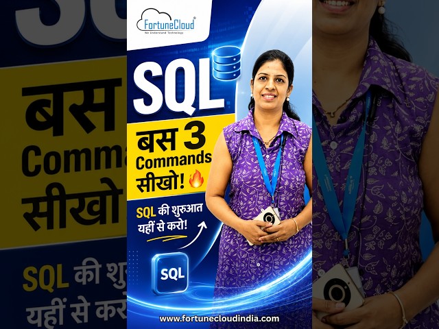 3 Essential SQL Commands for Beginners: Master Query Fundamentals | Fortune Cloud