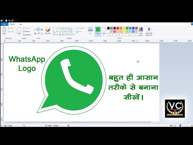 MS Paint me Whatsapp Ka logo || How to draw Whatsapp logo in MS Paint #paint #mspaint #computer