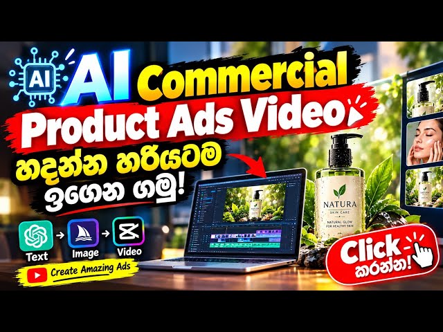 How to Create a Commercial Product Ad Video with AI | Complete Step-by-Step Tutorial