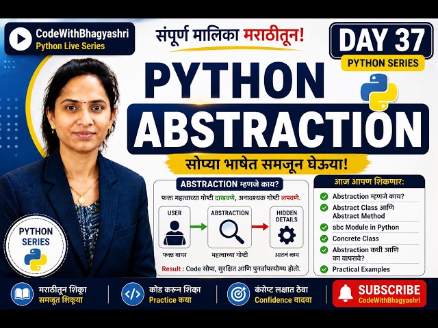 Day 37 | Python Abstraction in Marathi | OOPs Concept | Abstract Class & Method | Python Series