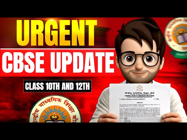 Class 10&12 CBSE URGENT UPDATE🔥 | Cbse New Circular | CBSE Latest News | Cbse Big Update class 10&12