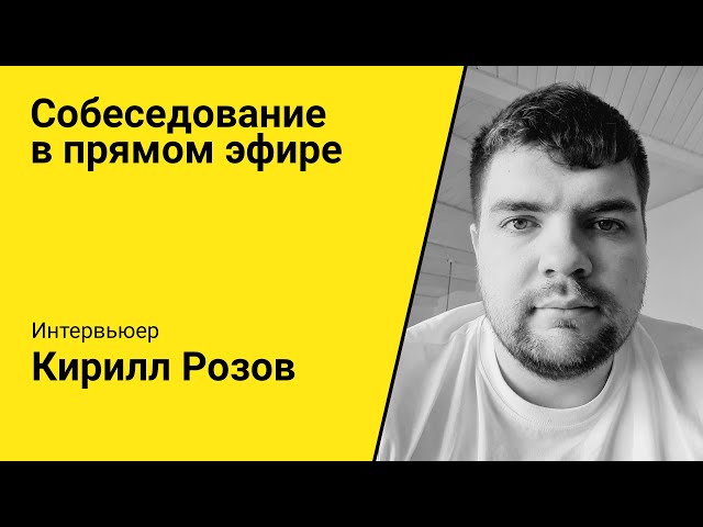 Live interview