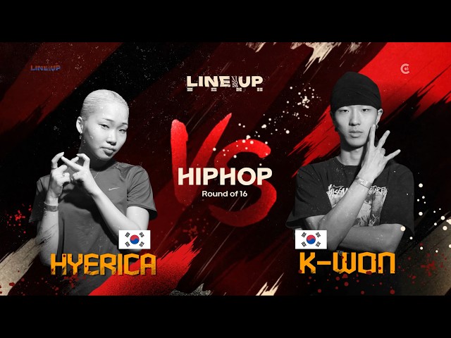 16 -4 HYERICA (KR) VS K-WON (KR) HIPHOP ROUND OF 16ㅣ2026 LINE UP XI🇰🇷