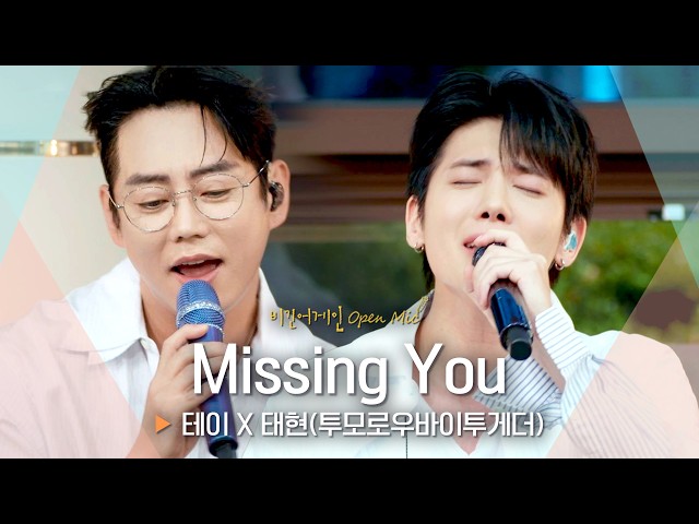 A classic masterpiece that blossomed through time, resonating in the heart🕰️ 'Missing You' by Tei...