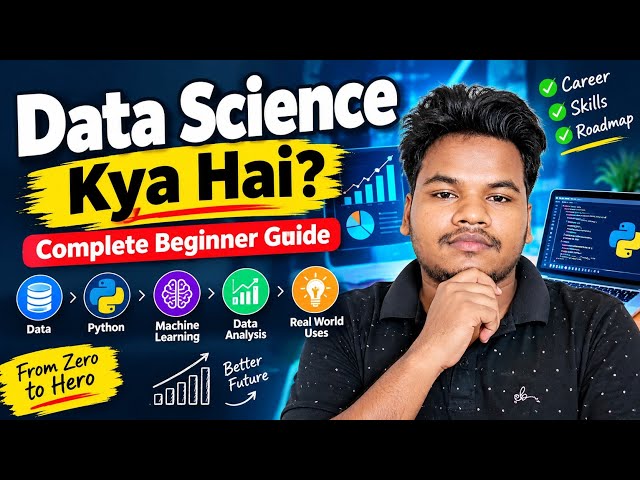 Data Science Kya Hai?|Complete Beginner GuideData Science Explained inSimple Words|From Zero to Hero